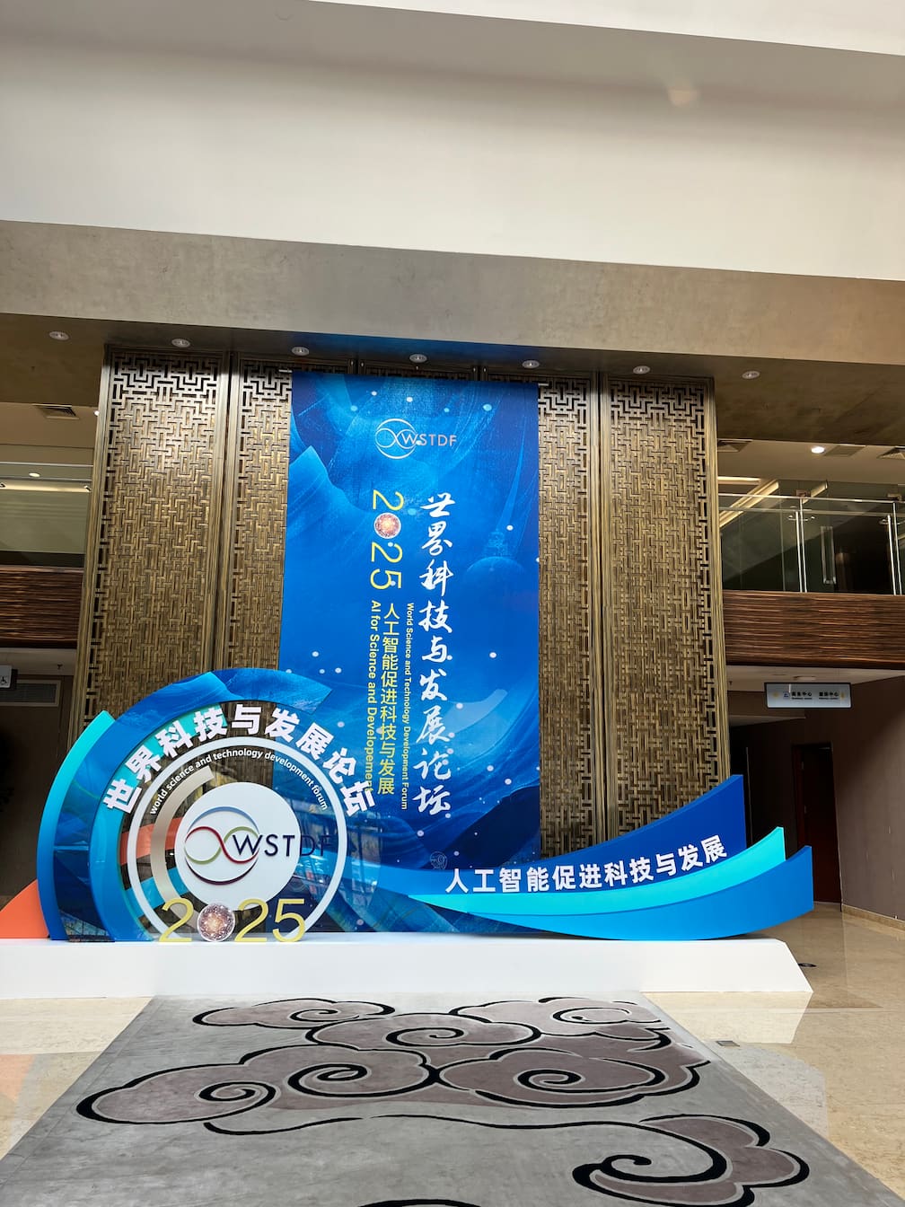 International-Symposium-on-_One-Health-in-Rapid-Urbanization_3170_sqsh